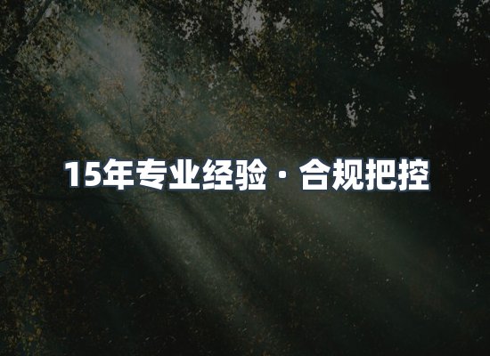 认证项目展示